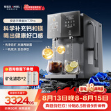安吉尔台式净水器T7Pro桌面免安装直饮即热饮水机净化矿化一体机瓦峰灰JY3796-ROT12HD a
