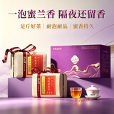 正山顶乌龙茶潮州凤凰单枞蜜兰香特级500g纸包礼盒单丛茶叶送长辈自己喝