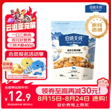 伯纳天纯鸡肉牛肉粒肉松三拼冻干犬粮 400g