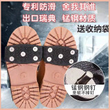 常为者 防滑鞋套室外户外雪地防滑链鞋钉登山专业冬季老人防滑神器 雪爪登山冰爪 雪套爬山徒步攀岩装备 小熊款黑色1双【均码33-46码】