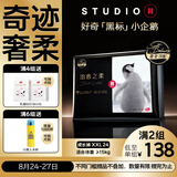 好奇（Huggies）治愈之柔小企鹅拉拉裤XXL24片(15kg以上)尿不湿【奇迹奢柔】