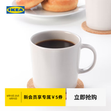 宜家（IKEA）DINERA代诺拉大杯哑光杯子马克杯北欧ins风咖啡杯水杯 米黄色