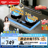 万和【蓝莲花B9DS】5.2kW天然气猛火70%热效率双边定时以旧换新嵌入式家用煤气双炉具双灶台灶具燃气灶
