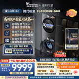 小天鹅（LittleSwan）小乌梅5.0跨代机皇 洗烘套装 10KG滚筒洗衣机全自动+双转子变频热泵式烘干机家用 TG10EK60+K60