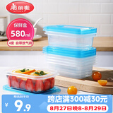 美丽雅 一次性饭盒580ml*4套 食品级保鲜野餐分装打包餐盒带盖可微波