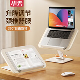 小天未来实木阅读架多功能学习台开学文具礼物可旋转阅读支架学生读书看书桌面阅读架看书阅读支架桌面支架
