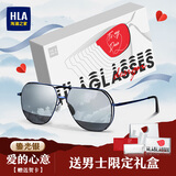 海澜之家（HLA）情人节礼物偏光太阳镜墨镜男士礼盒送男朋友老公生日实用眼镜