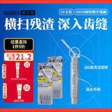 惠百施（EBISU）牙缝刷牙线作用清洁清新口腔间隙刷齿缝深洁正畸专用1盒20支装