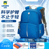 乐同书包人体工学儿童护脊书包 小学生书包双肩加厚S肩带简约轻便分层 小童1-3年级 | 宝蓝色