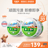 菲碧清多功能清洁膏400g*2 玻璃水垢厨房锅底黑垢清洁剂去污膏