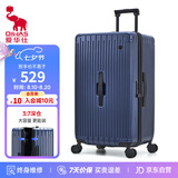 爱华仕行李箱28英寸大容量三七开拉杆箱京东自营旅行箱密码箱皮箱深蓝