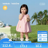 巴拉巴拉童装儿童连衣裙婴儿裙子2026夏新款女童宝宝花苞裙甜美公主裙可爱