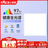 雷士（NVC）LED格栅灯办公工程嵌入式吊顶灯595*595平板面板灯高显全光谱56w