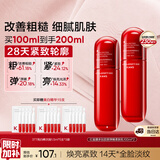 韩束红蛮腰乳液100ml*2紧致抗皱淡纹补水保湿护肤化妆品京东自营女