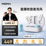 猛玛LARK A1无线领夹麦克风 手机直播收音麦猛犸a1一拖二话筒智能降噪多巴胺mini采访拍摄moma收音器