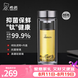希诺（heenoor）双层玻璃杯男士办公泡茶杯送礼耐高温大容量水杯节日礼物礼盒 【升级纯钛部件】抗菌版410ml