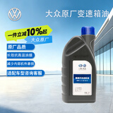 大众原厂齿轮油 1L 速腾迈腾 6 速湿式 DSG 京东养车