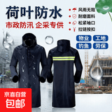 长款连体雨衣牛津布批发雨披钓鱼单人成人全身防暴雨户外劳保雨衣 藏青色 4XL【身高170-180cm】