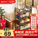 溢彩年华 稳稳厨房置物架落地收纳柜调料餐边移动小推车零食架黑色4层1057