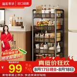 溢彩年华 厨房置物架落地可移动小推车蔬菜篮子收纳架客厅零食储物架1058