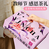 忆江南花茶桑椹茯苓玫瑰花茶300g气血养生茶女七夕伴手礼送老师实用礼物