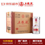 五粮液普五七代 2016年 浓香型白酒 52度 500ml*6瓶 原箱 陈年老酒 中秋礼品
