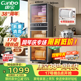 康宝（Canbo）【新国标】消毒柜家用立式不锈钢大容量160升家庭碗筷烘干紫外线二星级消毒碗柜政府补贴XDZ160-D1