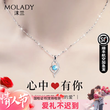 沫兰（MOLADY）S999足银项链女托帕石吊坠首饰女生生日七夕情人节礼物送女友老婆 [真爱托帕石]心中有你项链*礼盒