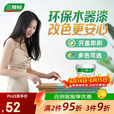 三棵树漆（SKSHU）水性木器漆翻新净味环保水性漆半哑室内门框木艺家具面漆 清漆