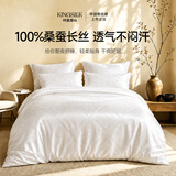 钱皇步步生莲蚕丝被100%双宫茧桑蚕长丝 加厚冬被 被重约8斤200*230cm