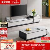 全友家居 现代简约岩板茶几电视柜组合客厅电视柜落地储物家具