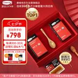 康维他（Comvita）麦卢卡蜂蜜礼盒装UMF15+250g*2瓶 新西兰进口 送长辈七夕节日礼物