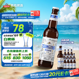 青岛啤酒（TsingTao）精酿白啤全麦原麦汁浓度10°P  500ml*12瓶整箱装