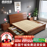 南宜胡桃木实木床双人床现代中式简约经济型高箱储物床卧室家具8518 【升级静音床板】实木床+2个床头柜 【升级胡桃木款】1.8*2.0米