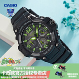 卡西欧（CASIO） 男表女表卡西欧手表男女情侣表学生时尚运动表太阳能双显电子表 MCW-100H-3AVDF绿巨人