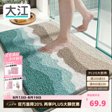 大江浴室地垫厕所浴室门口吸水防滑垫植绒卫生间地垫50x80cm