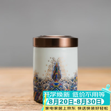 容山堂陶瓷珐琅彩茶叶罐便携大小号密封罐储存罐锡盖储茶罐迷你旅行茶具 迷你金丝珐琅茶叶罐-牙白底