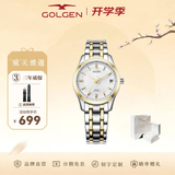 古尊（GOLGEN）手表男士钢带自动机械表商务腕表女情侣防水精睿系列七夕礼物6096 钢带间金机械女表GN.6096L.VGS