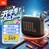 JBL GO4 音乐金砖四代 便携式蓝牙音箱 低音炮 户外音箱 迷你小音响 极速充电长续航 防水防尘 黑色