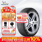 米其林（MICHELIN）防爆轮胎 225/50R17 94W 浩悦 PRIMACY 3 ZP MOE 适配进口奔驰B级