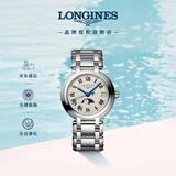 浪琴（LONGINES）瑞士手表 心月系列 月相女士钢带石英表七夕礼物L81164716