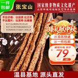 张宝山焦作特产垆土铁棍山药中秋节送礼严选5斤净重】长45-50cm源头直发