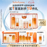 雪花秀人参水乳精华精华水150ml+乳液125ml+人参精华30ml七夕礼物