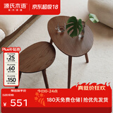 源氏木语实木小茶几现代简约橡木沙发边桌家用角几北欧客厅圆桌小边几组合 【7】橡木边几组合0.5+0.65米胡桃色