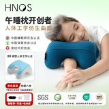 西诺思小酣午睡枕小学生午休枕记忆棉趴睡枕儿童教室午休神器凝胶款蓝色