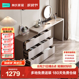 林氏家居现代简约梳妆台卧室小户型化妆桌可伸缩书桌斗柜一体OV3C