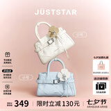 欧时纳（JUST STAR）徐璐同款凯莉包包女包2026新款轻奢斜挎手提包生日七夕情人节礼物