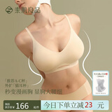 素肌良品猫耳杯外扩型内衣女平胸专用小胸聚拢小胸显大漫画胸文胸七夕礼物