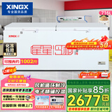 星星（XINGX）716L商用冰柜 冷藏冷冻冰箱中梁除霜冷冻柜 单箱单温大容积卧式-40℃冷柜 BD/BC-716E 以旧换新