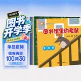 有趣的拼音绘本 